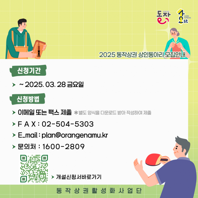 2307de7dc15b7136362637c00dacb49c_1746681794_8277.png