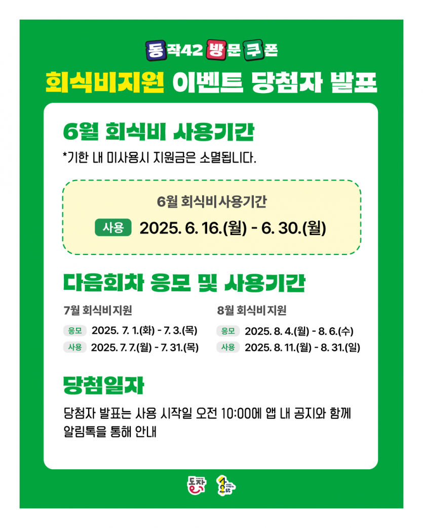aefa9d19ec946479133d65215d71fddc_1750206351_1586.png